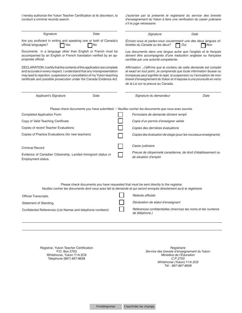 Form YG4345 Application for Teacher Certification - Yukon, Canada (English / French), Page 3