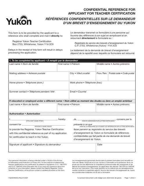 Form YG4344 Confidential Reference for Applicant for Teacher Certification - Yukon, Canada (English/French)