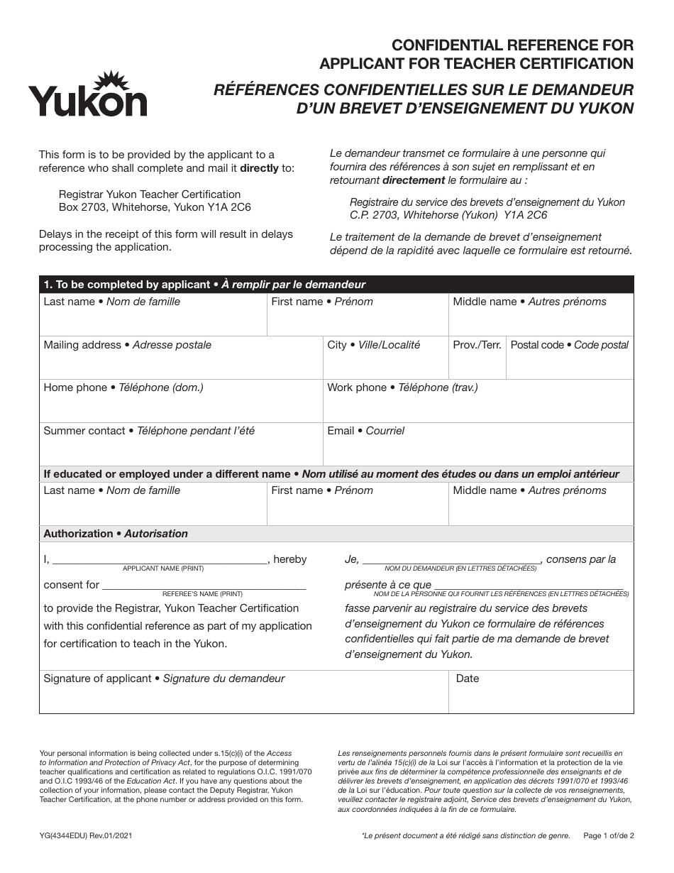 Form YG4344 Confidential Reference for Applicant for Teacher Certification - Yukon, Canada (English / French), Page 1