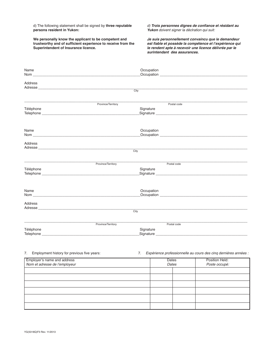 Form YG5318 Application for Adjuster Licence - Yukon, Canada (English / French), Page 2