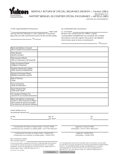Form YG5121 Section 238(1)  Printable Pdf