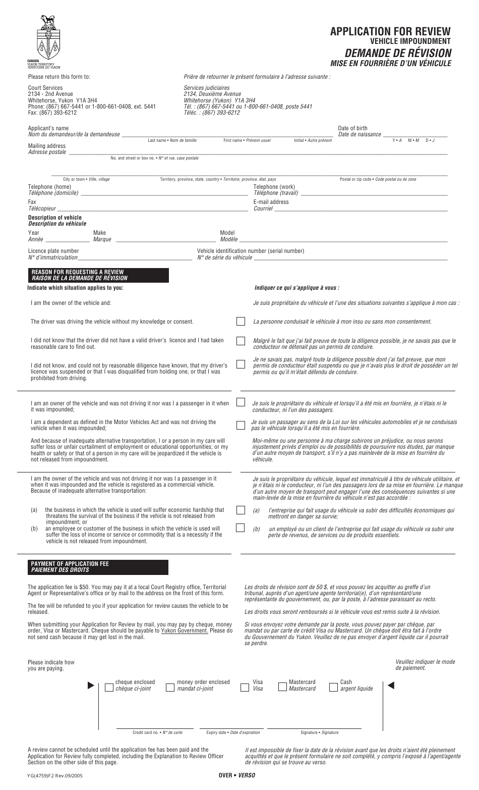 Form YG4759 Vehicle Impoundment - Application for Review - Yukon, Canada (English / French), Page 1