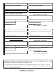 Form 3 (YG6191) Application for Registration of Limited Partnership Formed Outside Yukon - Yukon, Canada (English/French), Page 3