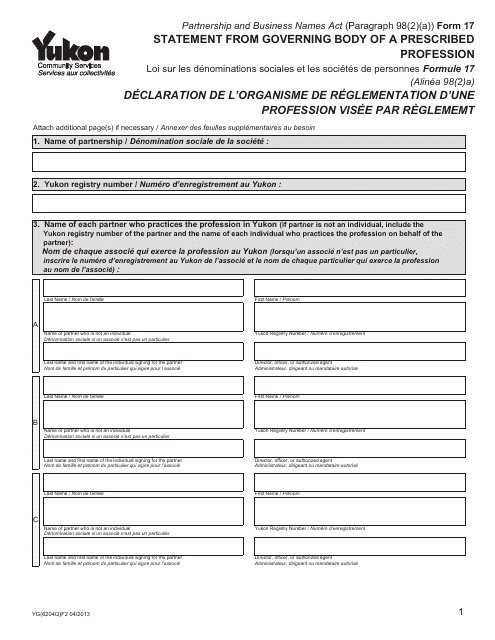 Form 17 (YG6204)  Printable Pdf