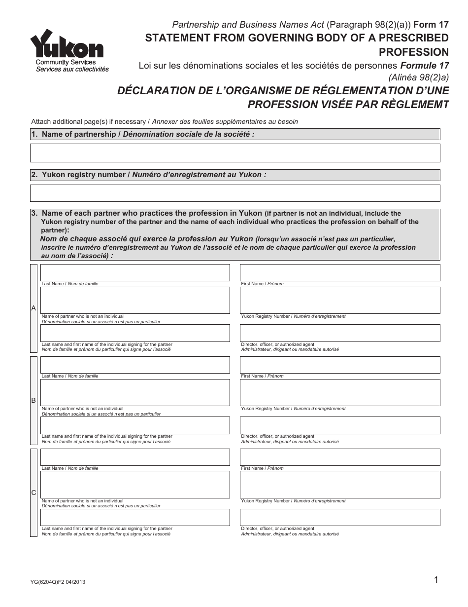 Form 17 (YG6204) Statement From Governing Body of a Prescribed Profession - Yukon, Canada (English/French), Page 1