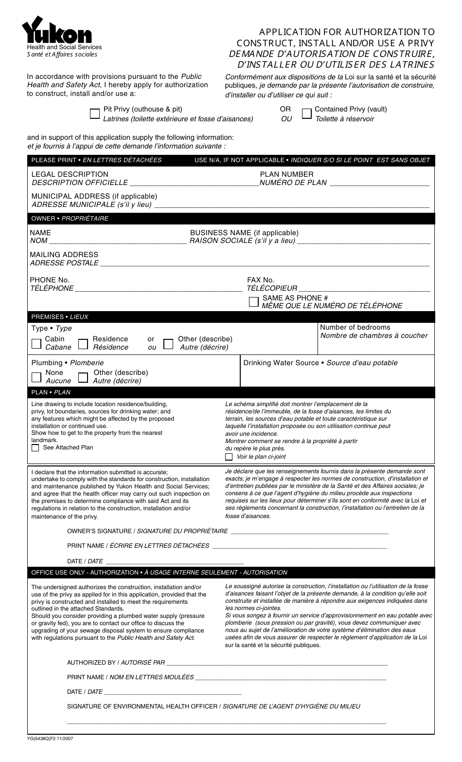 Form YG5438 Application for Authorization to Construct, Install and / or Use a Privy - Yukon, Canada (English / French), Page 1