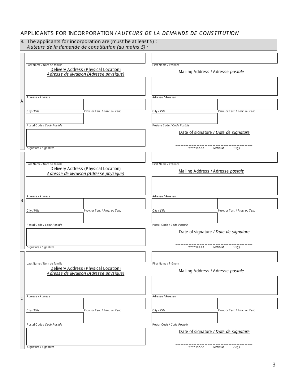 Form 1 (YG6164) Application for Incorporation of a Society - Yukon, Canada (English / French), Page 3