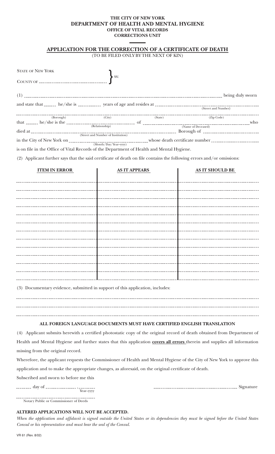 Form VR61 Application for the Correction of a Certificate of Death - New York City, Page 1