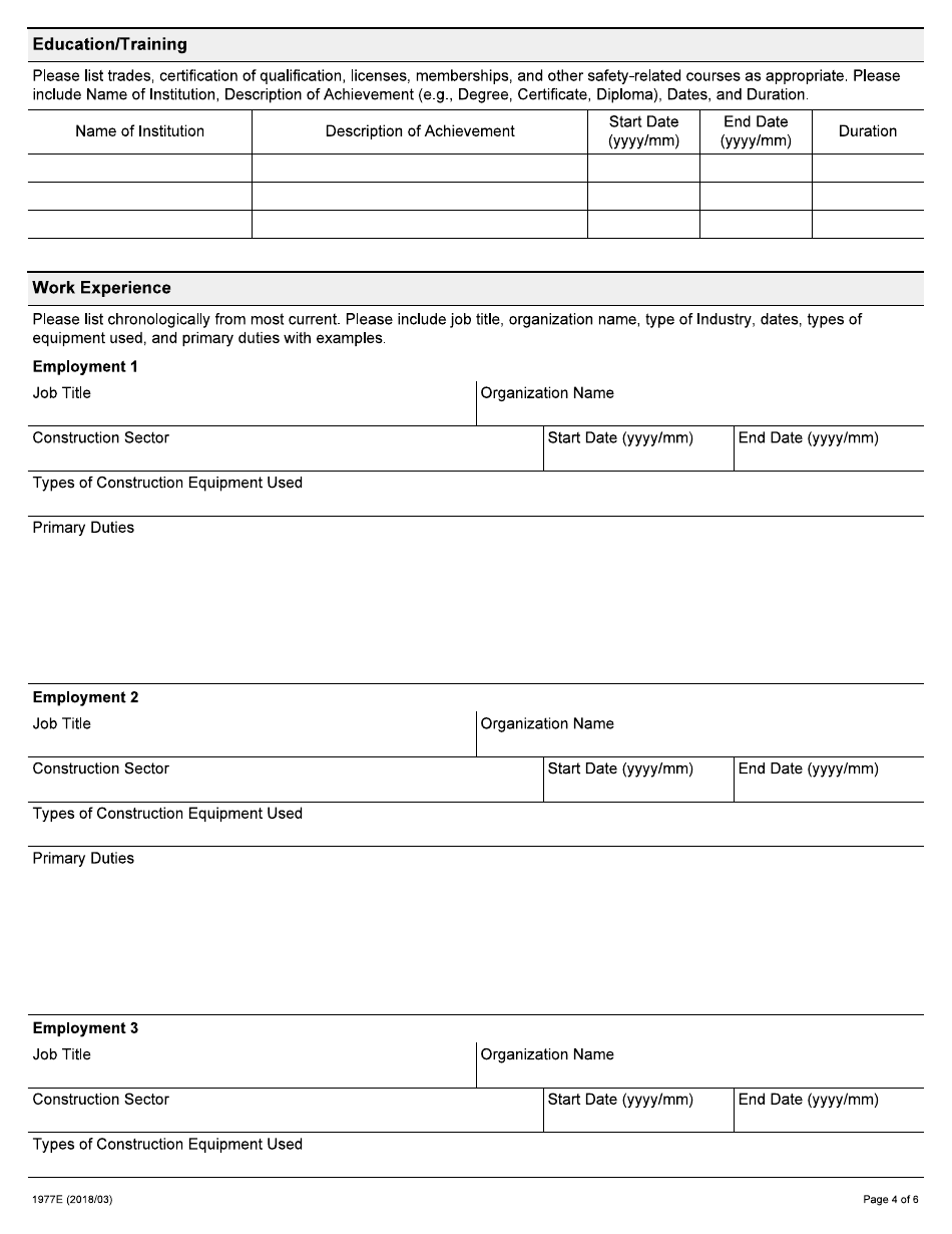 Form 1977E Application for Employment Occupational Health and Safety Inspector - Construction - Ontario, Canada, Page 4