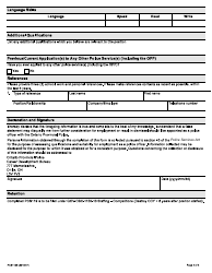 Form PCS119E Amalgamating Police Officer Application - Ontario, Canada, Page 3