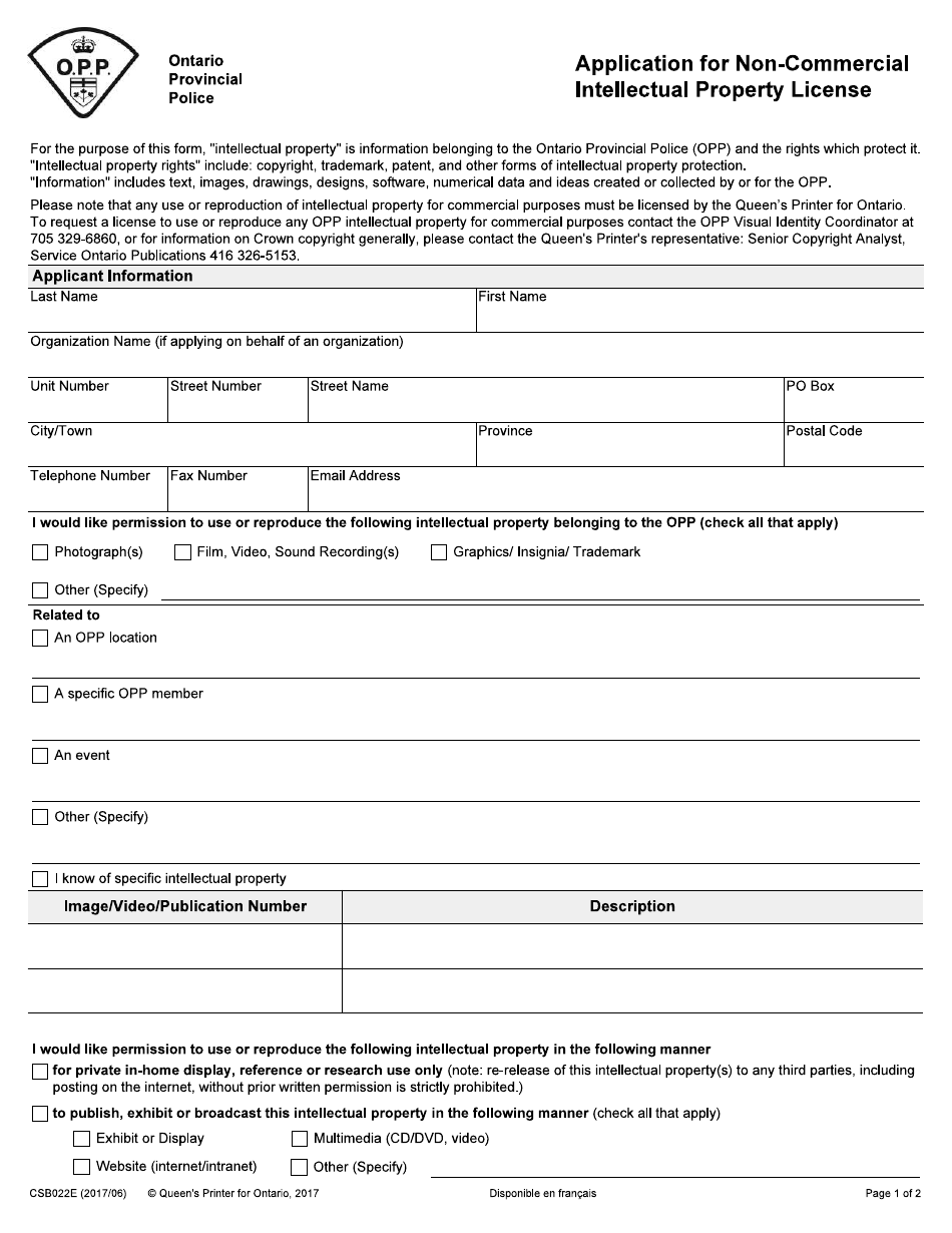 Form CSB022E Application for Non-commercial Intellectual Property License - Ontario, Canada, Page 1