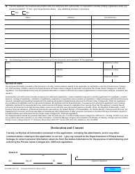 Form 58-1603E Applicant Profile and Reference Form - Ontario, Canada, Page 3