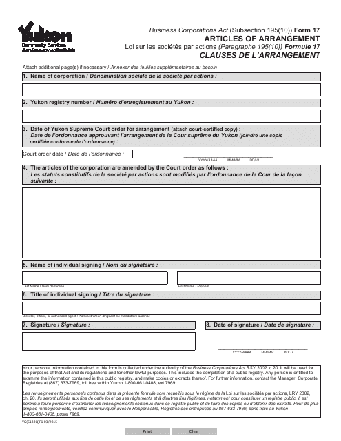 Form 17 (YG6134)  Printable Pdf