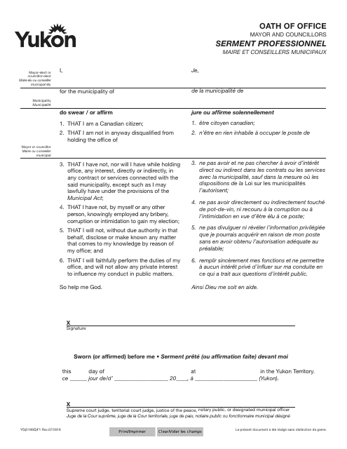 Form YG5196 Oath of Office - Yukon, Canada (English/French)