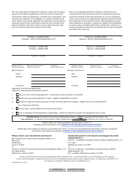 Form YG5092 Application for Casino Games Licence - Yukon, Canada (English/French), Page 3