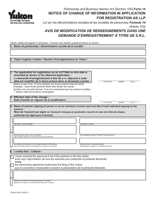 Form 14 (YG6201)  Printable Pdf