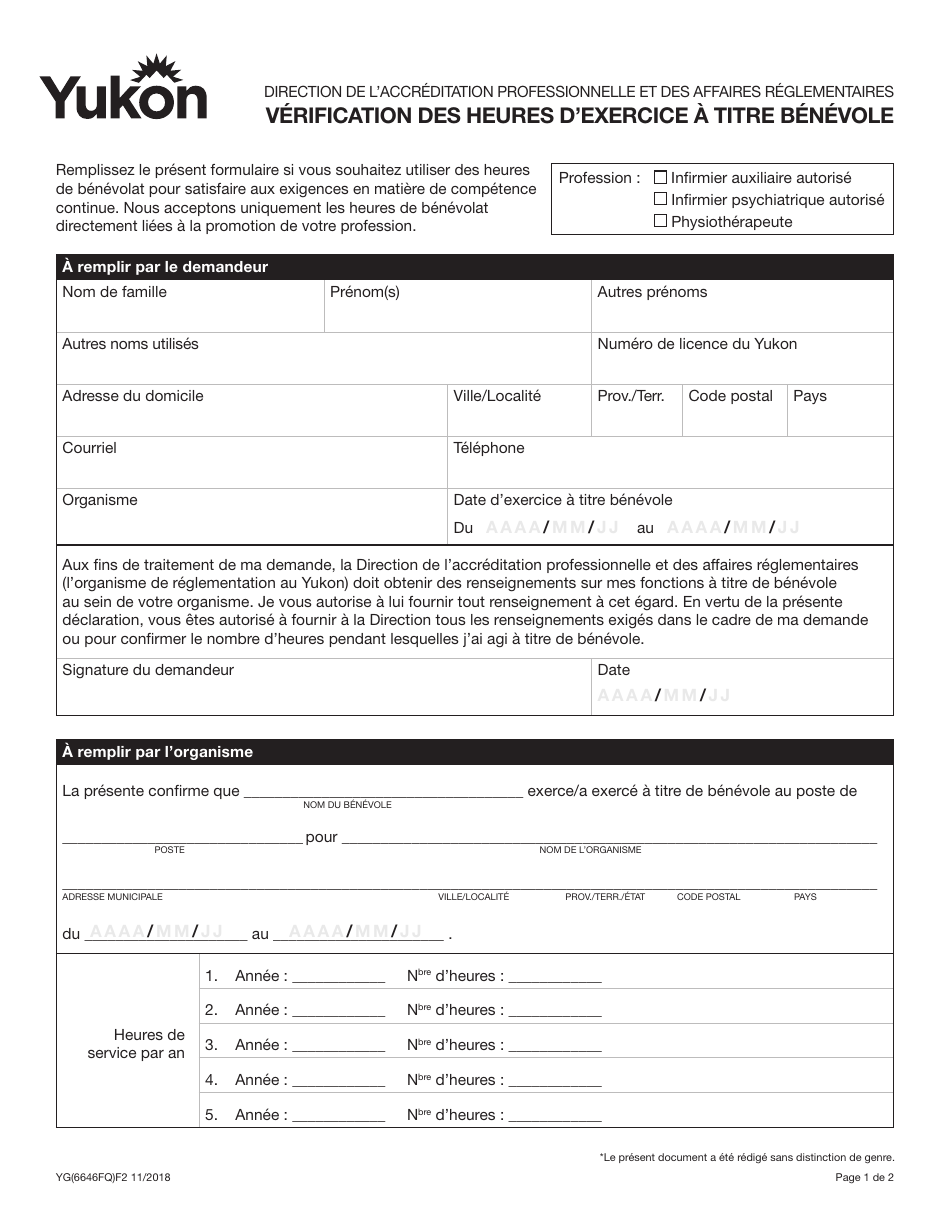 Forme YG6646 Verification of Volunteer Hours - Yukon, Canada (French), Page 1