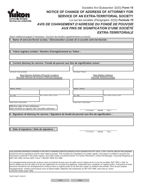 Form 15 (YG6173)  Printable Pdf
