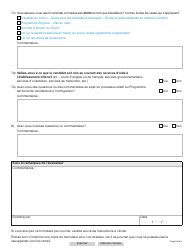 Forme YG6020 Employer Participant Monitoring Form - Yukon, Canada (French), Page 3
