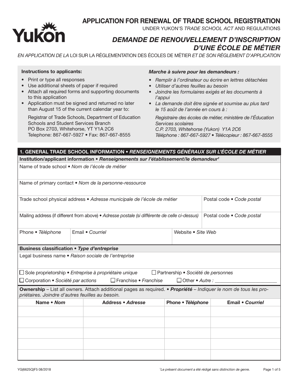 Form YG6625 Application for Renewal of Trade School Registration - Yukon, Canada (English / French), Page 1