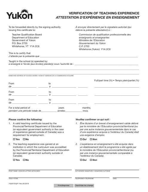 Form YG5472 Verification of Teaching Experience - Yukon, Canada (English/French)