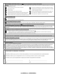 Forme YG5370 Application for Subdivision Approval - Yukon, Canada (French), Page 5
