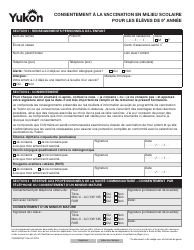 Document preview: Forme YG5838 Consent for School Immunizations - Grade 9 - Yukon, Canada (French)