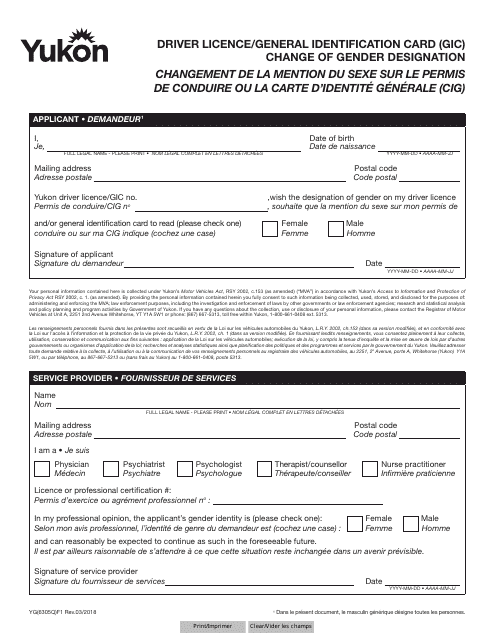 Form YG6305 Driver Licence/General Identification Card (Gic) Change of Gender Designation - Yukon, Canada (English/French)