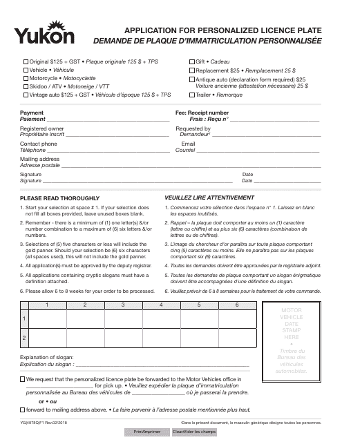 Form YG4978 Application for Personalized Licence Plate - Yukon, Canada (English/French)