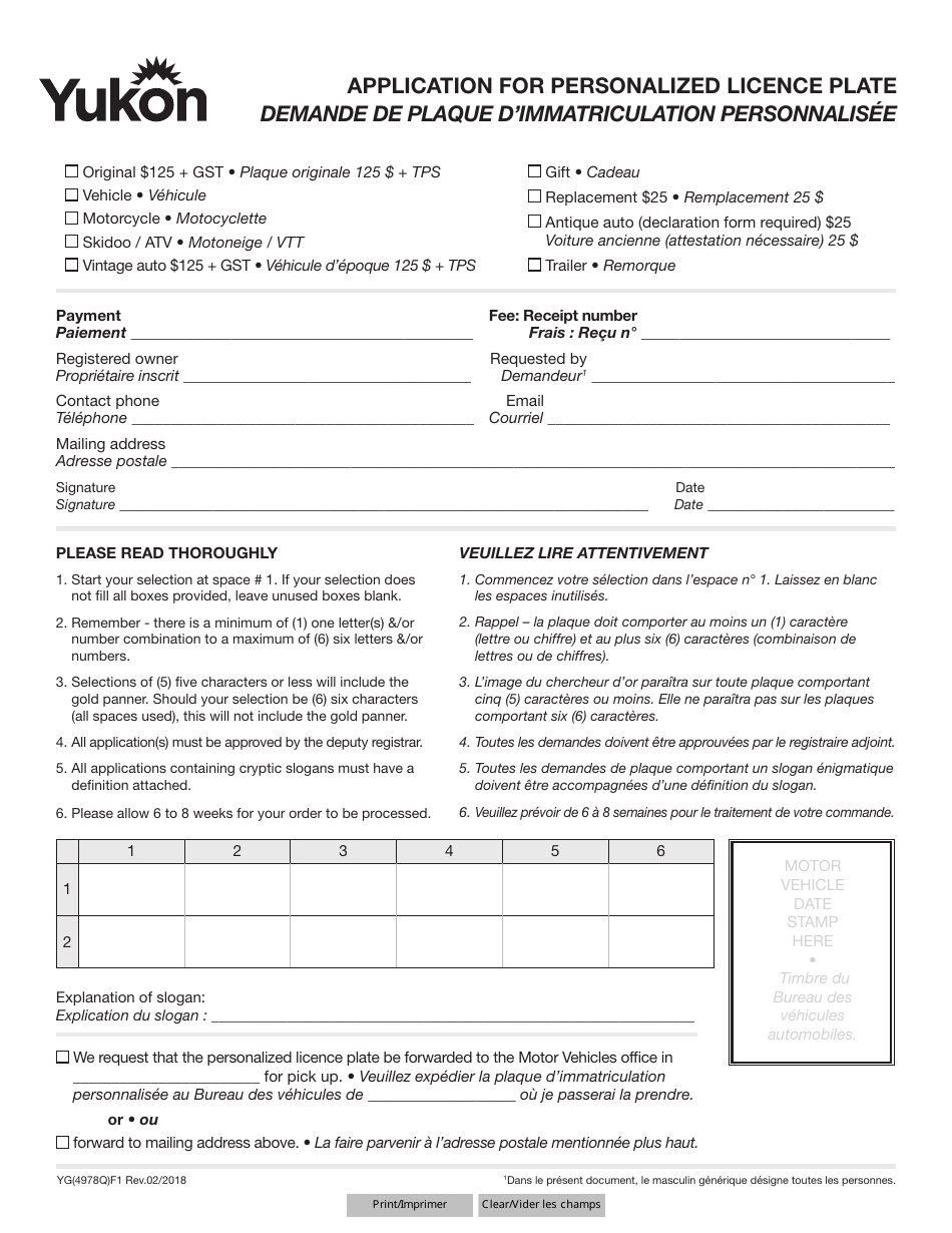Form YG4978 Application for Personalized Licence Plate - Yukon, Canada (English / French), Page 1