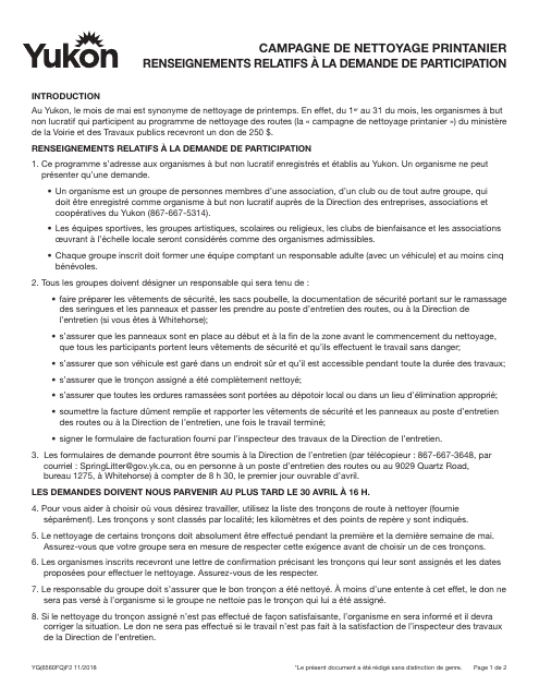 Forme YG6560 Campagne De Nettoyage Printanier Formulaire De Demande De Participation - Yukon, Canada (French)