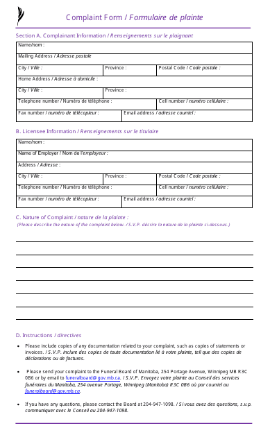 Complaint Form - Manitoba, Canada (English / French) Download Pdf