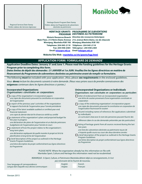 Heritage Grants Program Application Form - Manitoba, Canada (English/French)