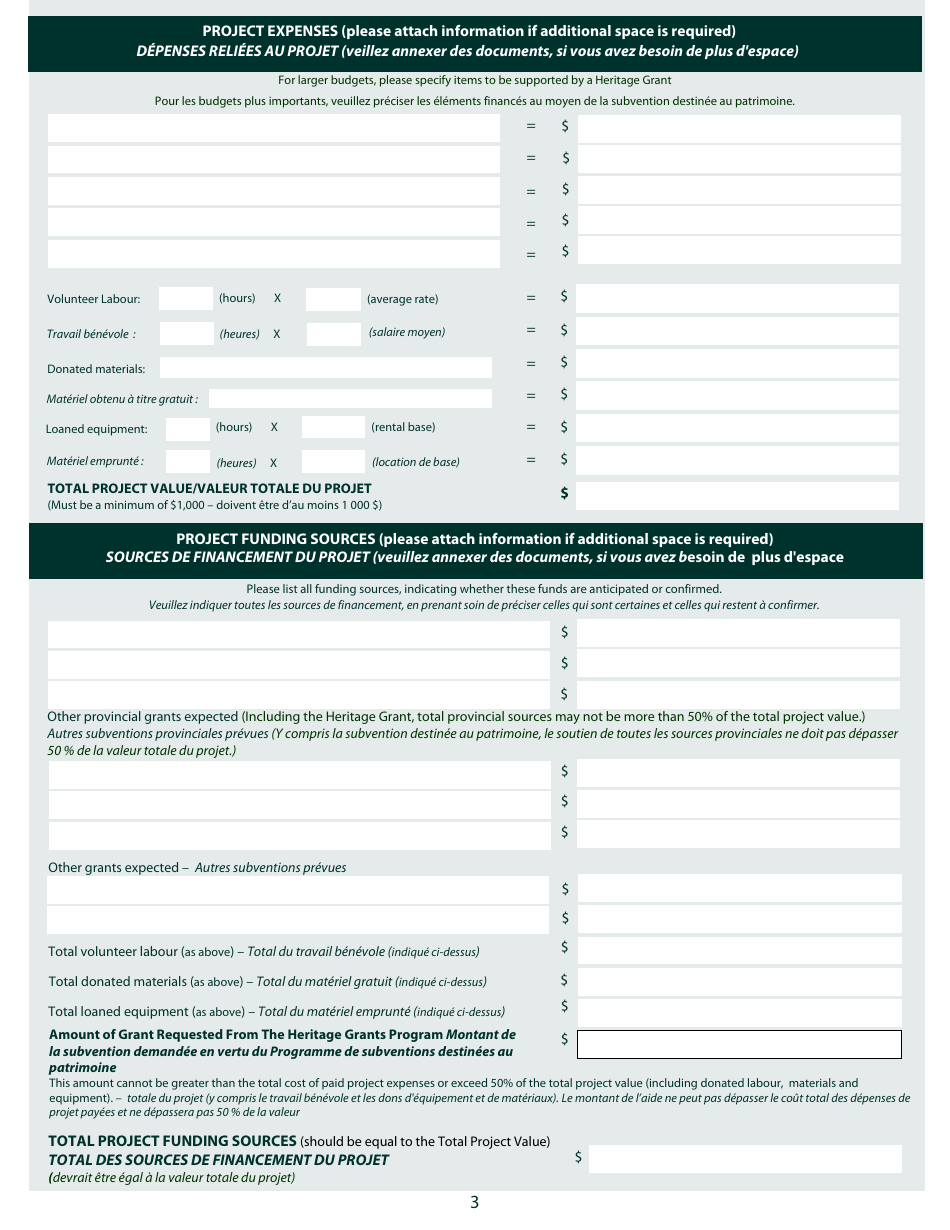 Heritage Grants Program Application Form - Manitoba, Canada (English / French), Page 3