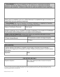Form AD SC Application for an Additional Designation in School Counselling to a Pei Teacher&#039;s License - Prince Edward Island, Canada, Page 5