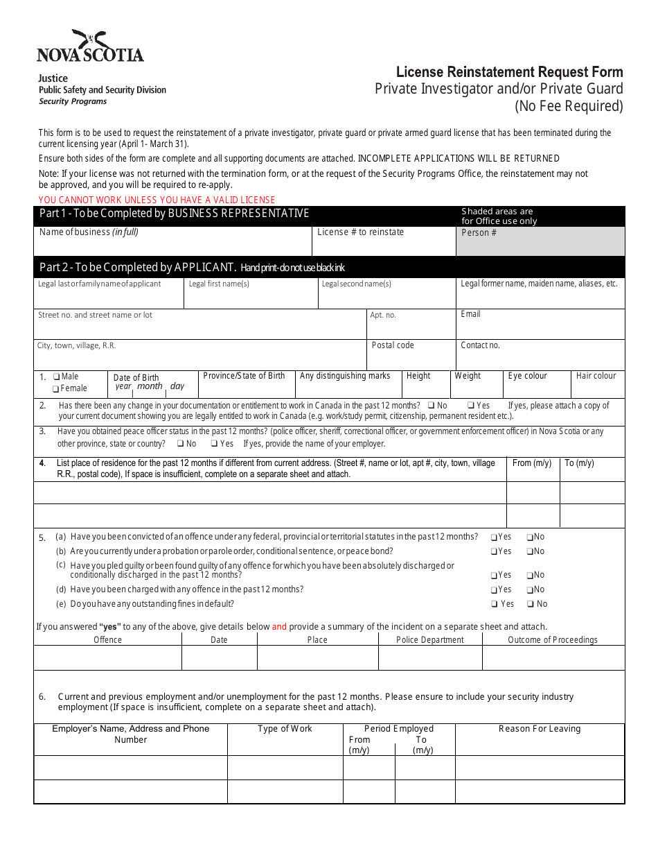 License Reinstatement Request Form - Private Investigator and/or Private Guard (No Fee Required) - Nova Scotia, Canada, Page 1