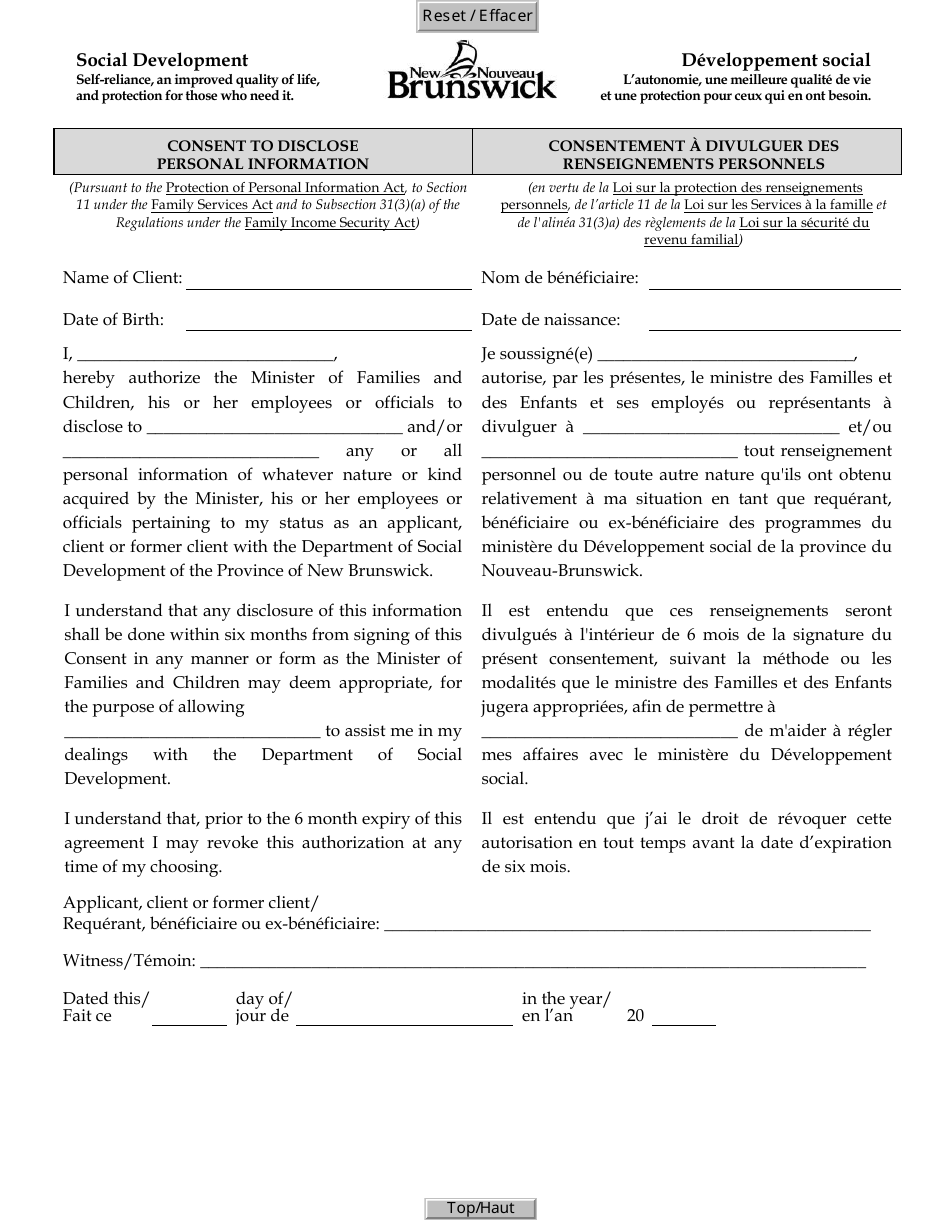 Consent to Disclose Personal Information - New Brunswick, Canada (English / French), Page 1
