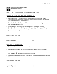 Form SINP-100-3 Farm Owner/Operator Application - Saskatchewan, Canada, Page 5