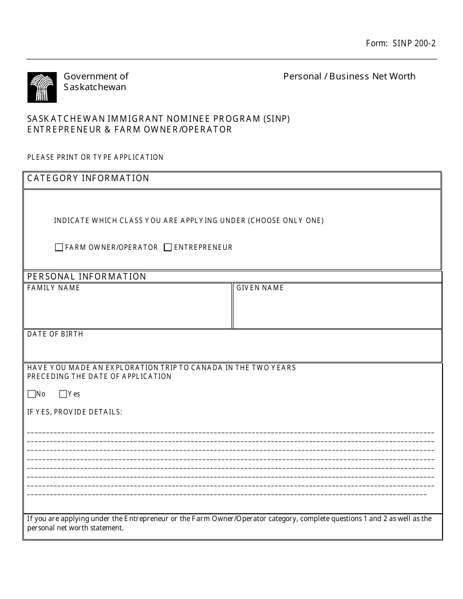 Form SINP200-2 Personal / Business Net Worth - Saskatchewan, Canada, Page 1