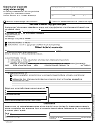 Form YTH032 Order for Attendance of a Young Person - British Columbia, Canada (English/French), Page 2