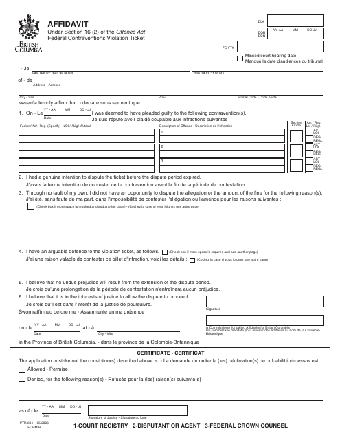 Form H (PTR814) Affidavit - British Columbia, Canada (English/French)