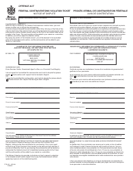 Form E (PTR815) Download Fillable PDF or Fill Online Federal ...