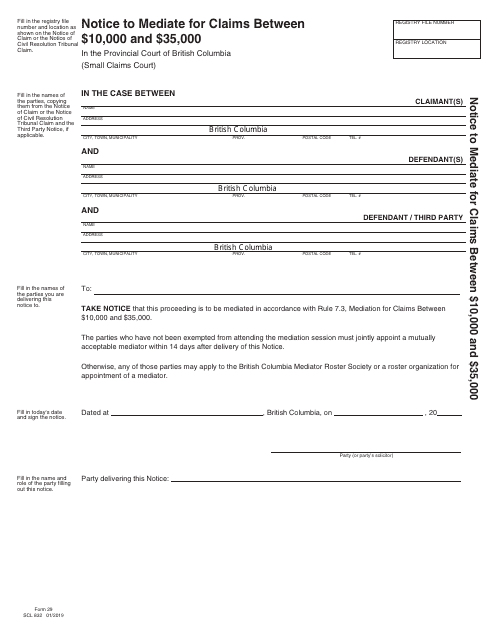 SCR Form 29 (SCL832)  Printable Pdf