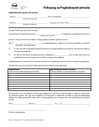Form 34.1 &quot;Statement on Restitution&quot; - British Columbia, Canada (Filipino)