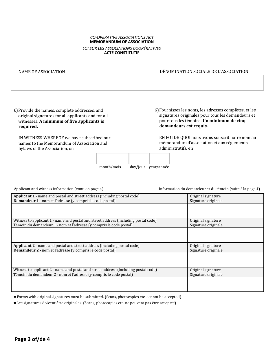 Co-operative Associations Act Memorandum of Association - Northwest Territories, Canada (English / French), Page 3
