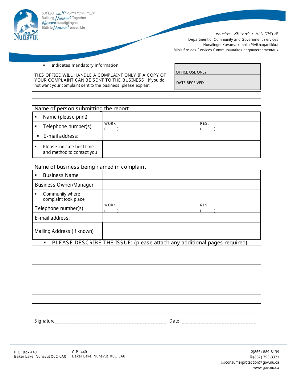 Consumer Complaint Form - Nunavut, Canada, Page 1
