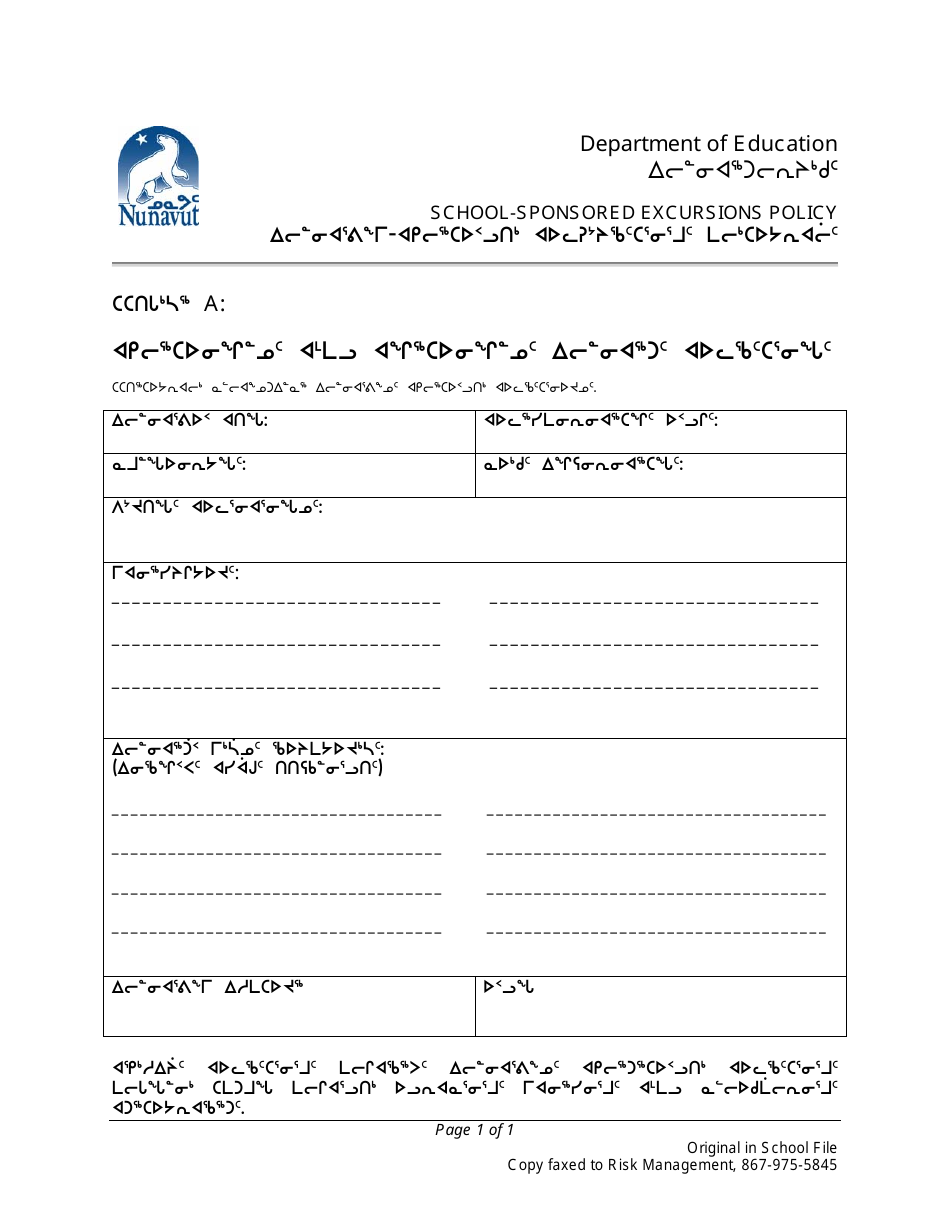 Form A Sponsored and Authorized Student Excursion - Nunavut, Canada (Inuktitut), Page 1