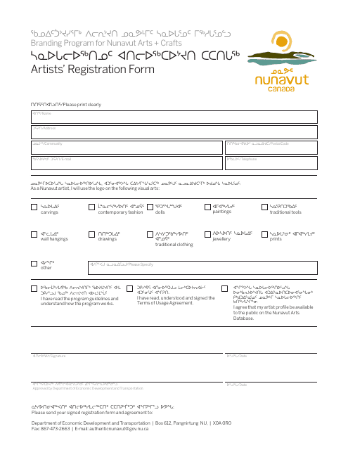 Artists&#039; Registration Form - Nunavut, Canada (English/Inuktitut)