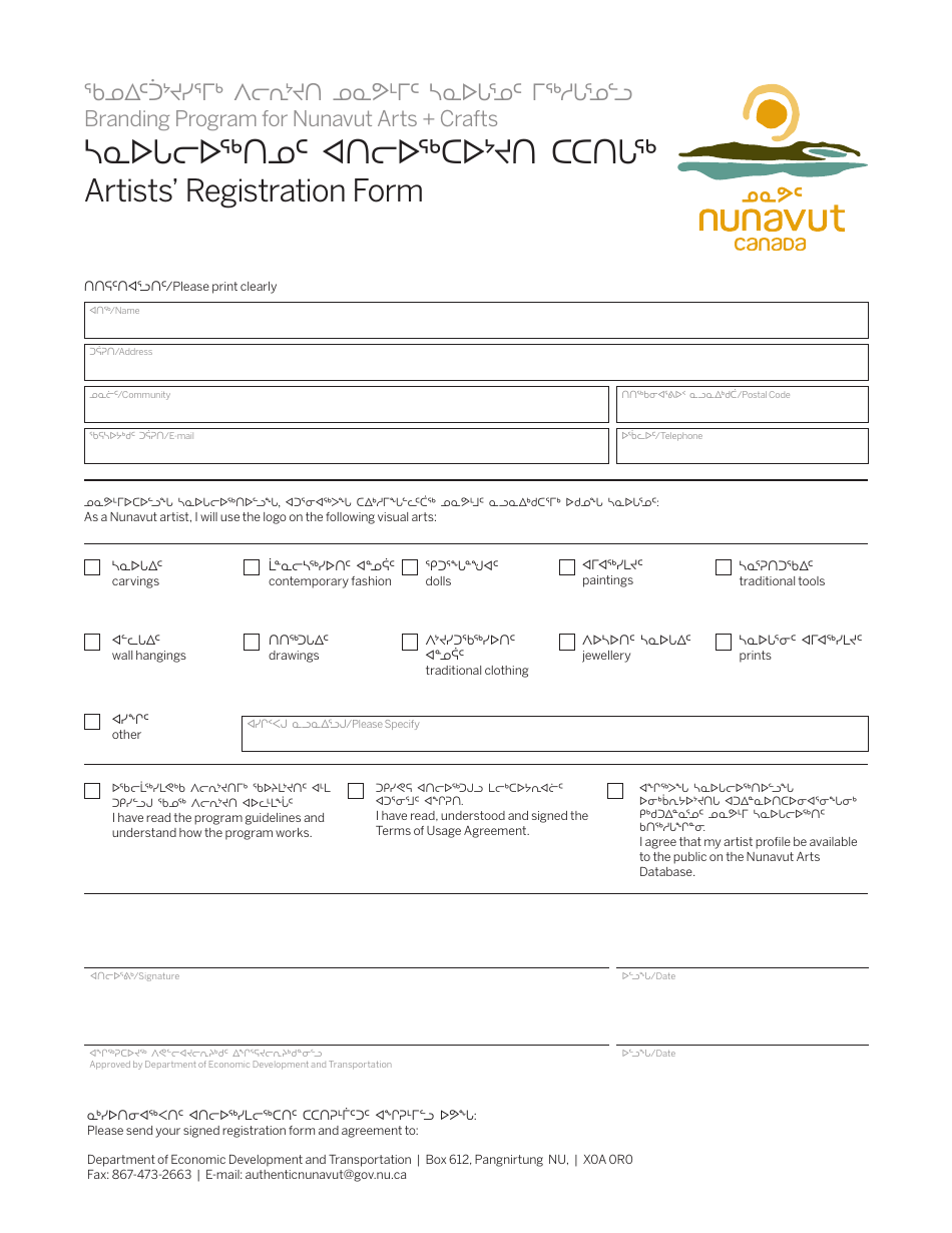 Artists Registration Form - Nunavut, Canada (English / Inuktitut), Page 1