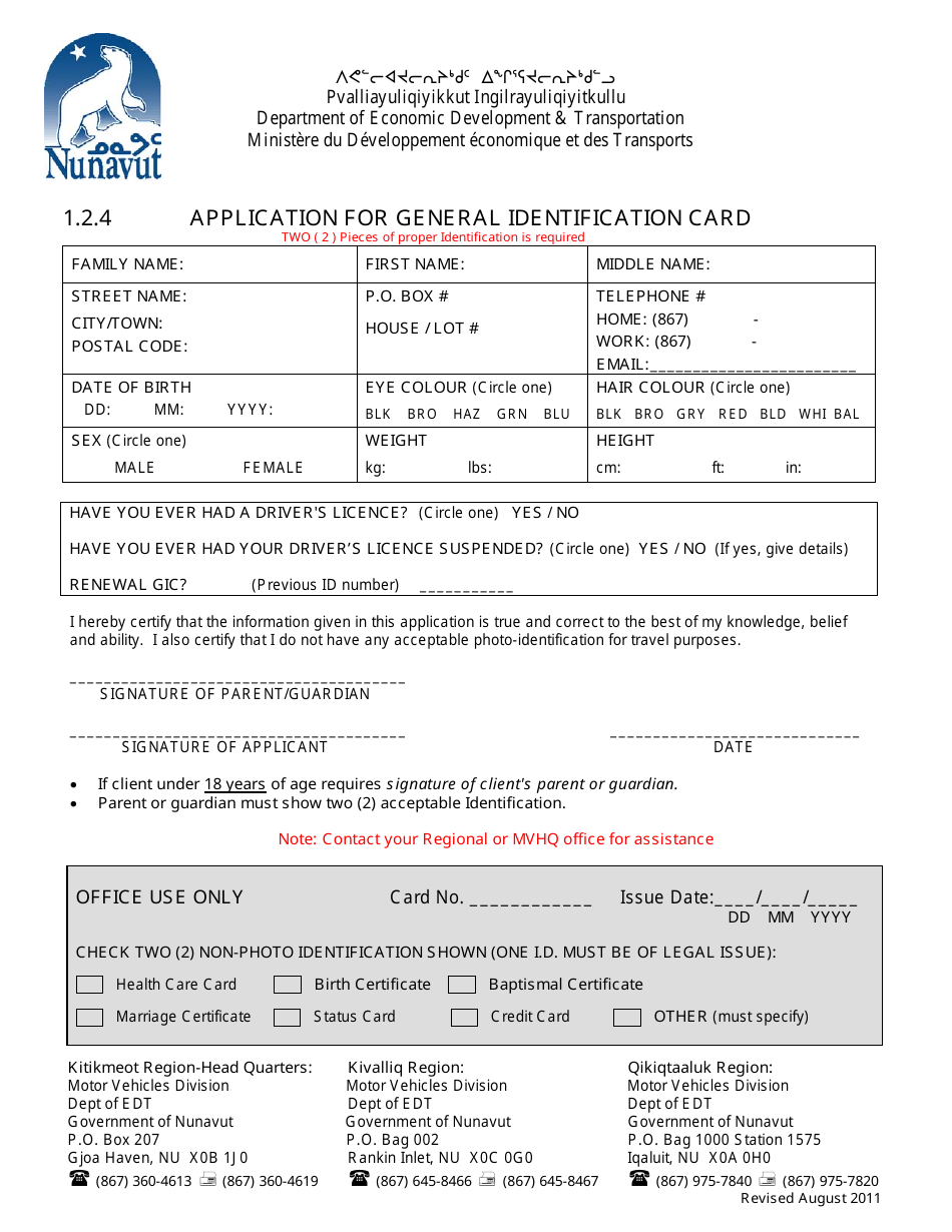 Application for General Identification Card - Nunavut, Canada, Page 1